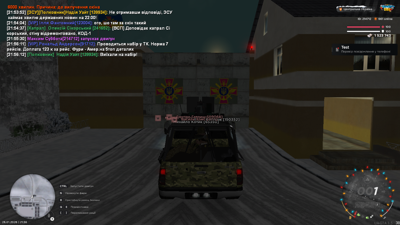 mta screen 2026 01 28 21 56 25