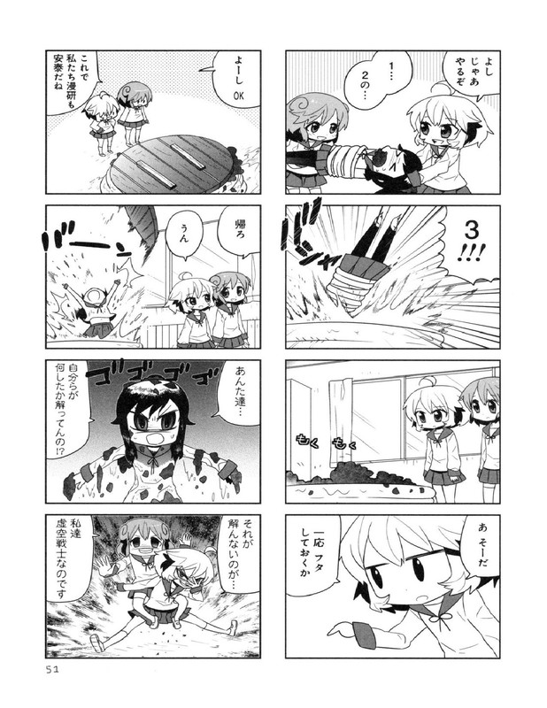 Ai Mai MiVol1-4