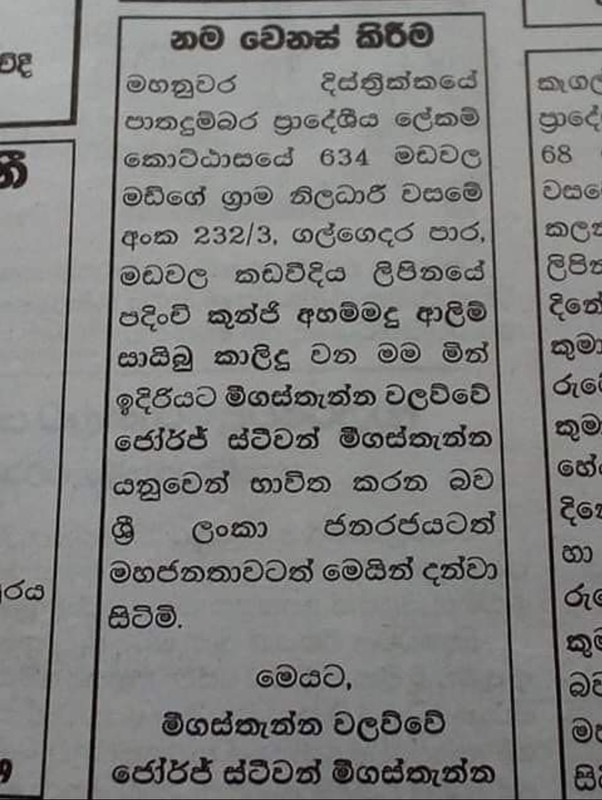 Screenshot-20200509-114848-Facebook.jpg