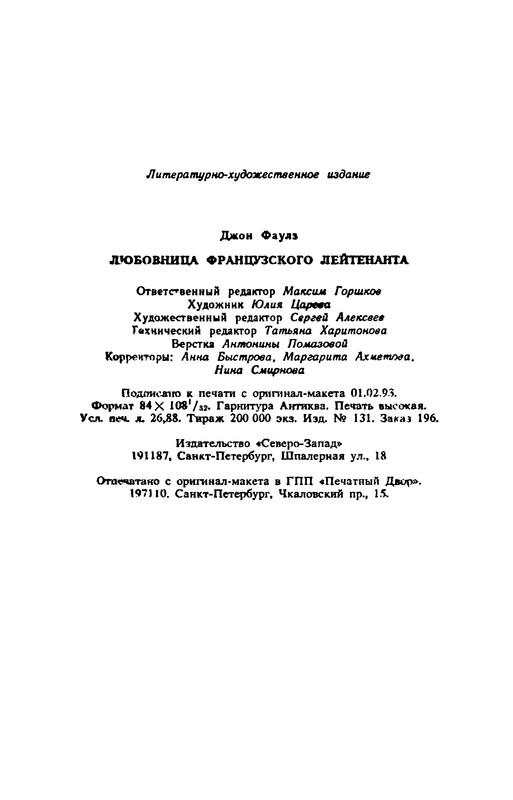 p0513
