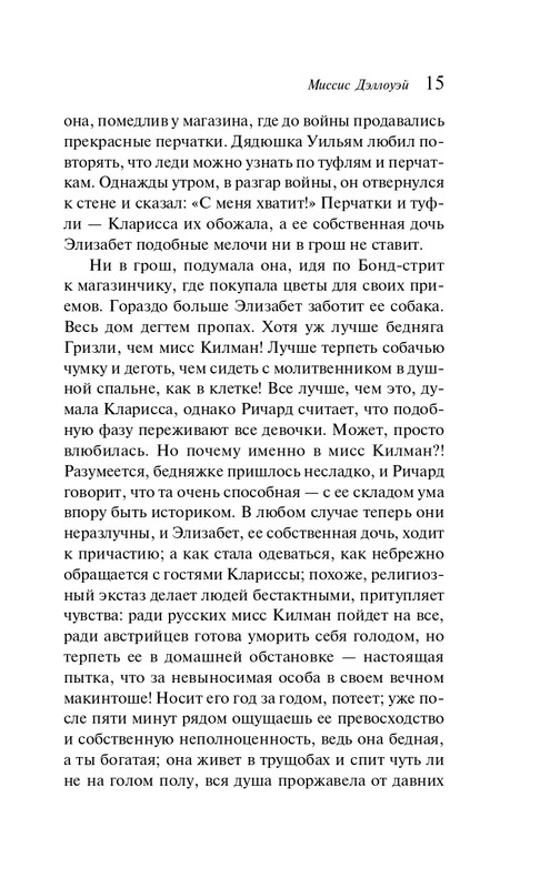 ITD000000001336273-page-0015