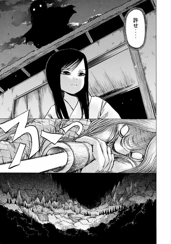 TsubakiVol1-1