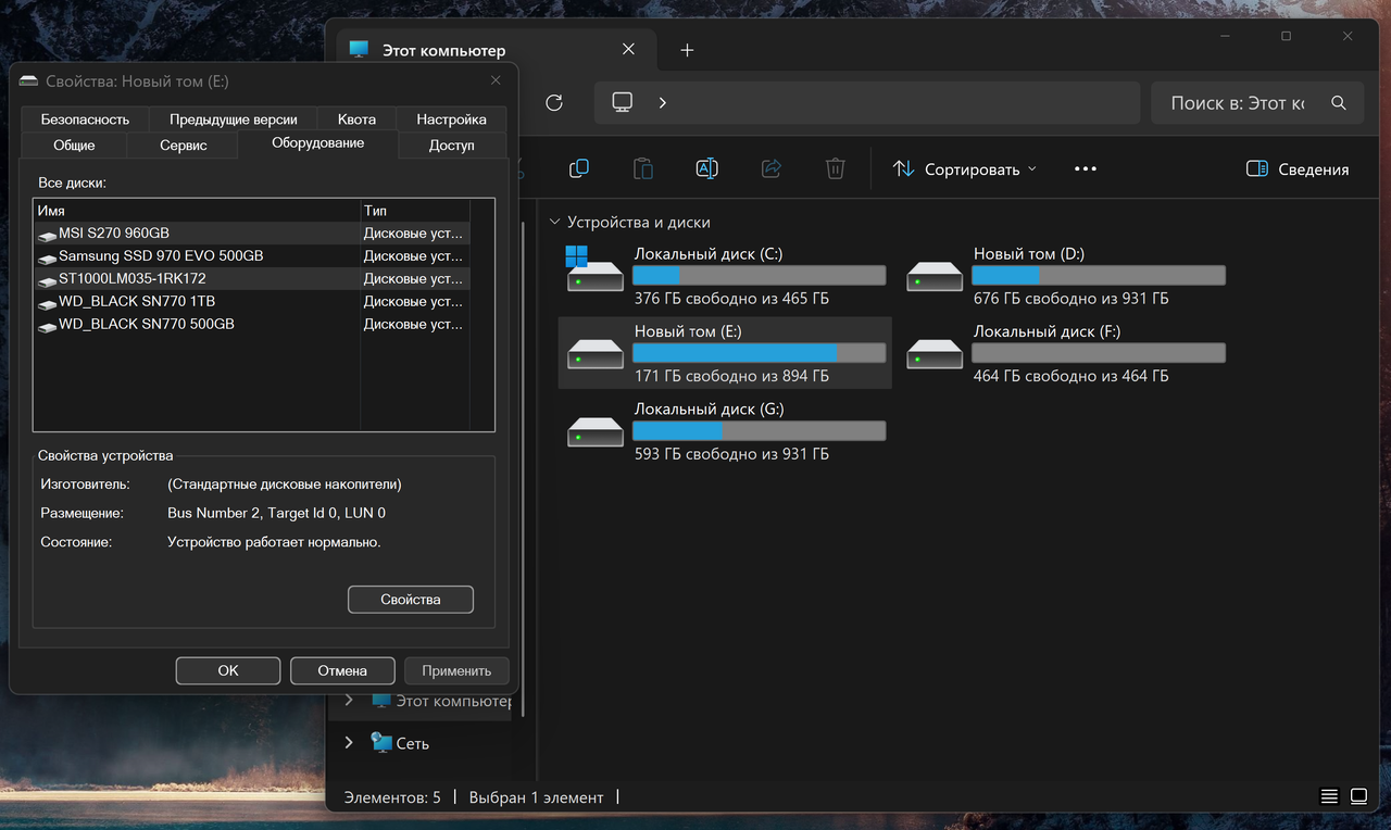 Снимок экрана 2025-01-18 144911