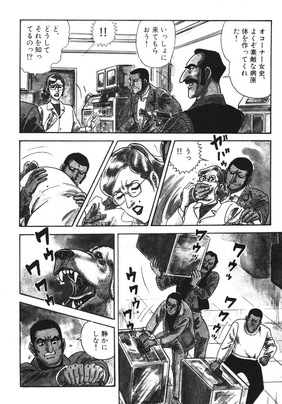 Golgo 13Vol111-1