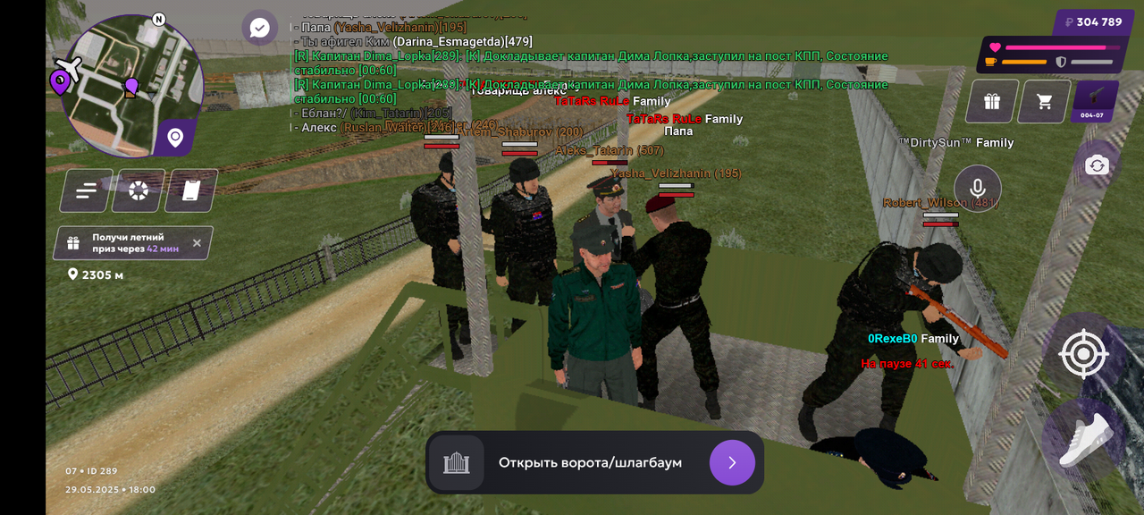 Screenshot_20250529-200029