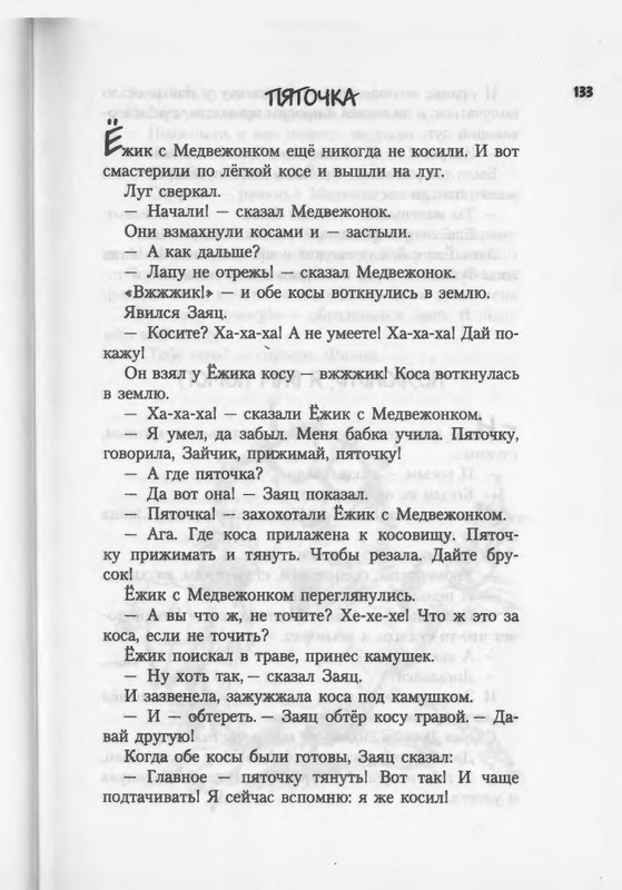 2007-94-185-page-0041