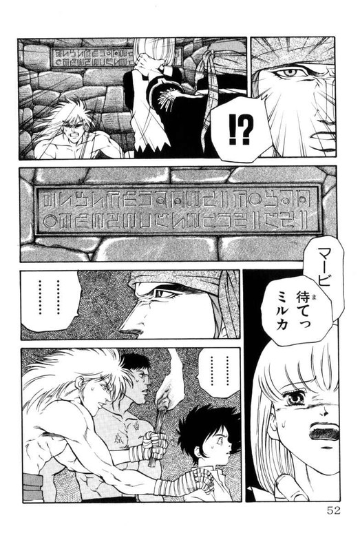 Full Ahead! CocoVol5-12