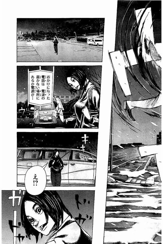 GangooseVol10-1