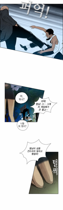 South ResurrectionChap9-10
