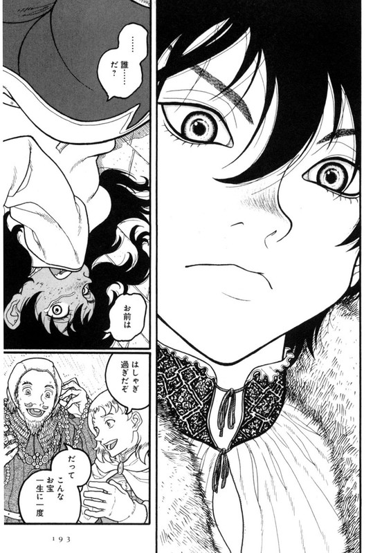 RousokuhimeVol1-3