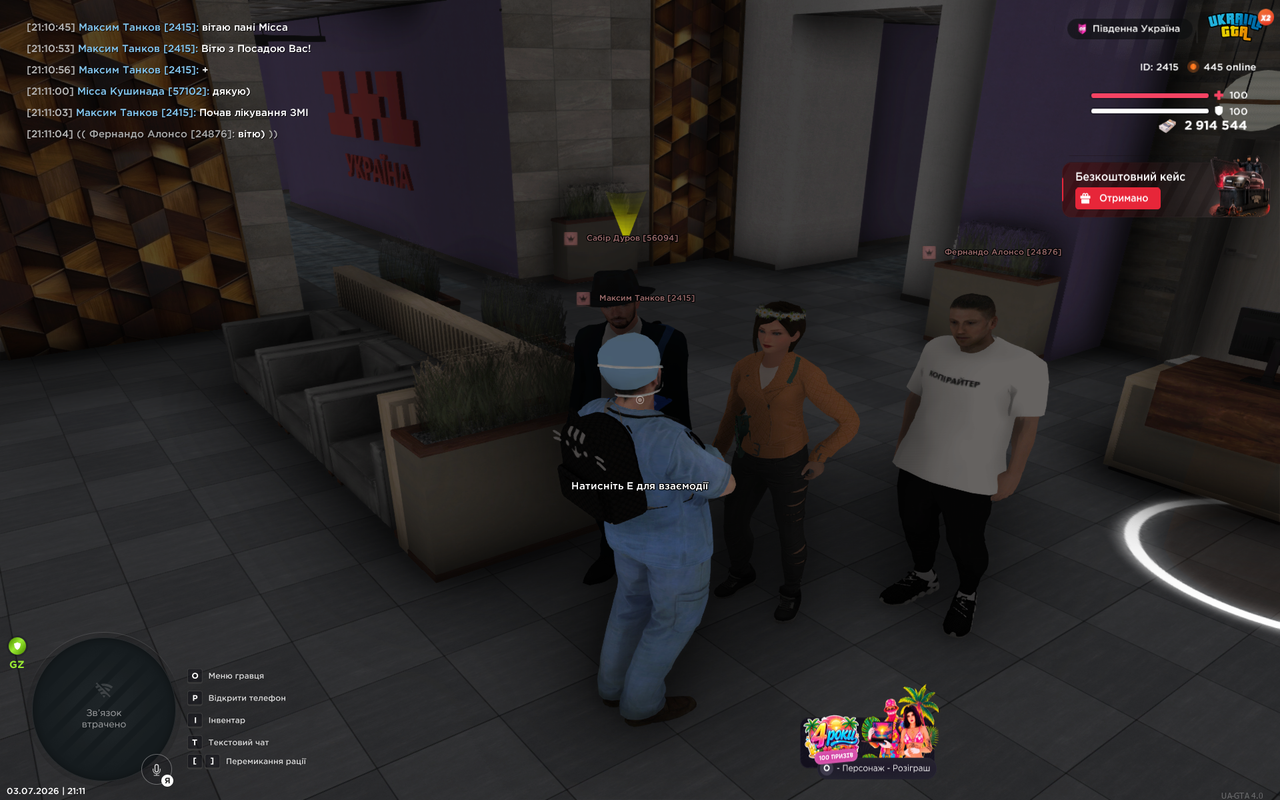 UKRAINE GTA 03 07 2026 21 11 05