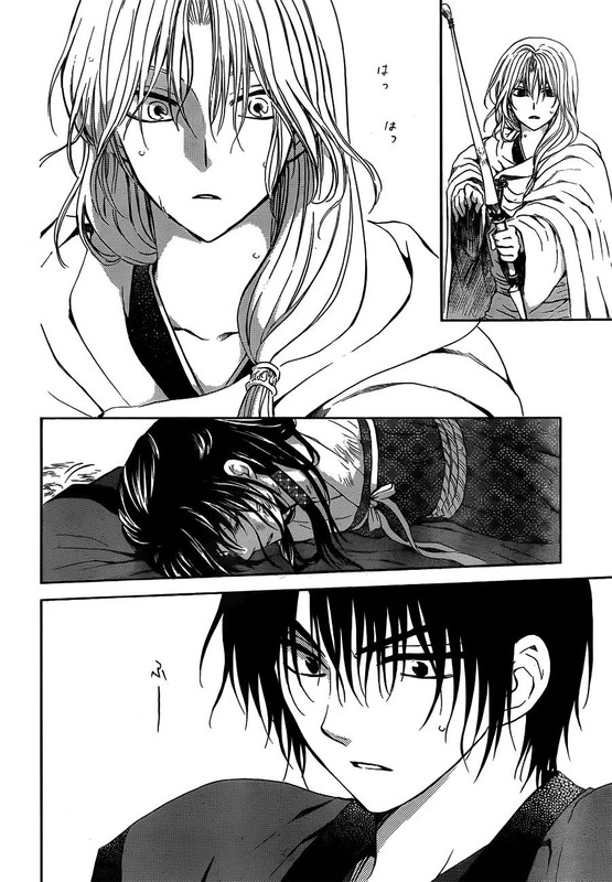 Akatsuki no YonaVol21-25