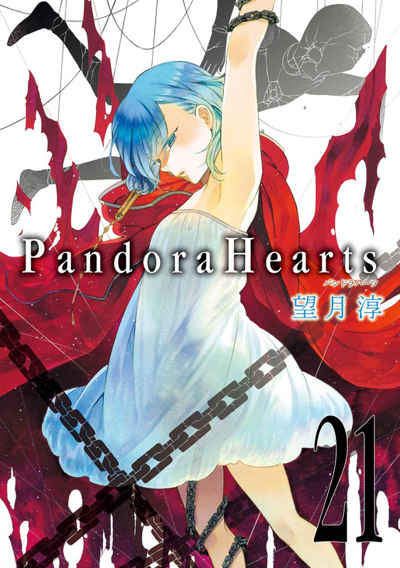 Pandora HeartsVol21-1
