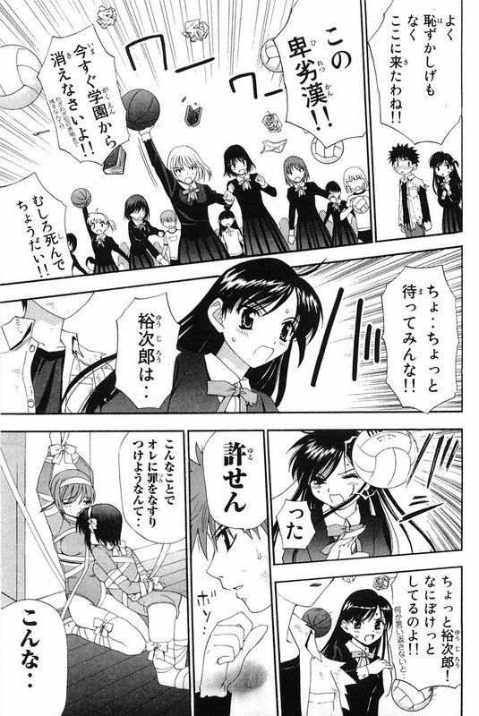 TanpoVol1-7