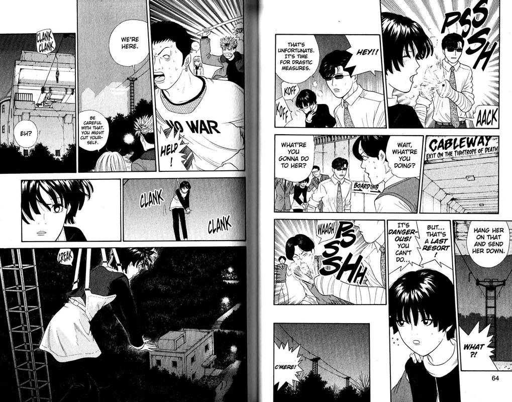 Tenshi na KonamaikiVol20-1