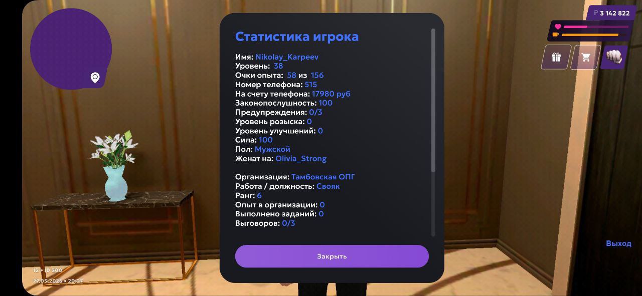 IMG_20250527_223550_284