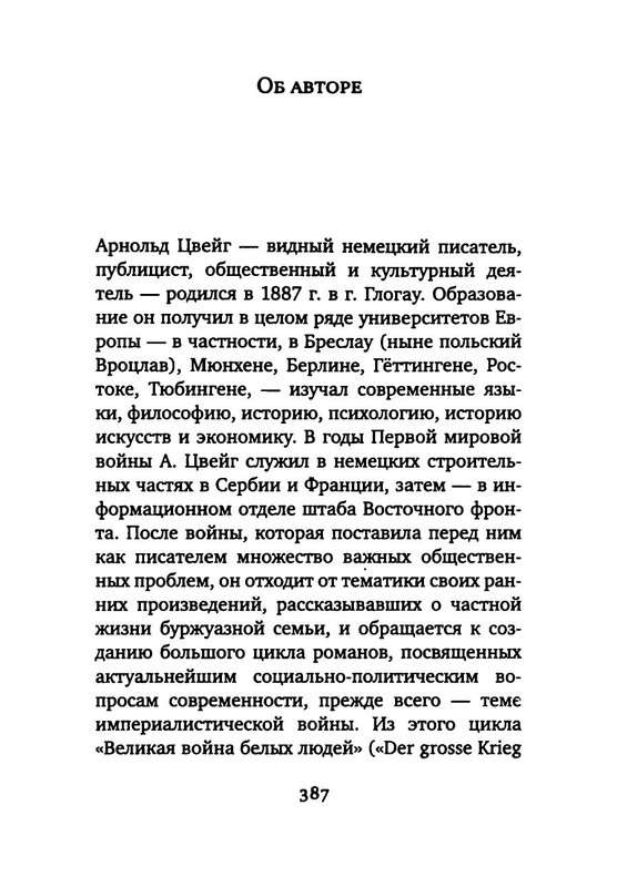 p0024