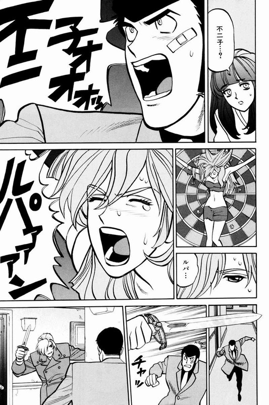 Lupin Sansei YVol12-11