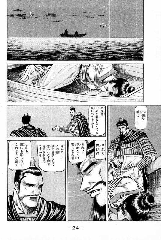 RyuurodenVol12-1