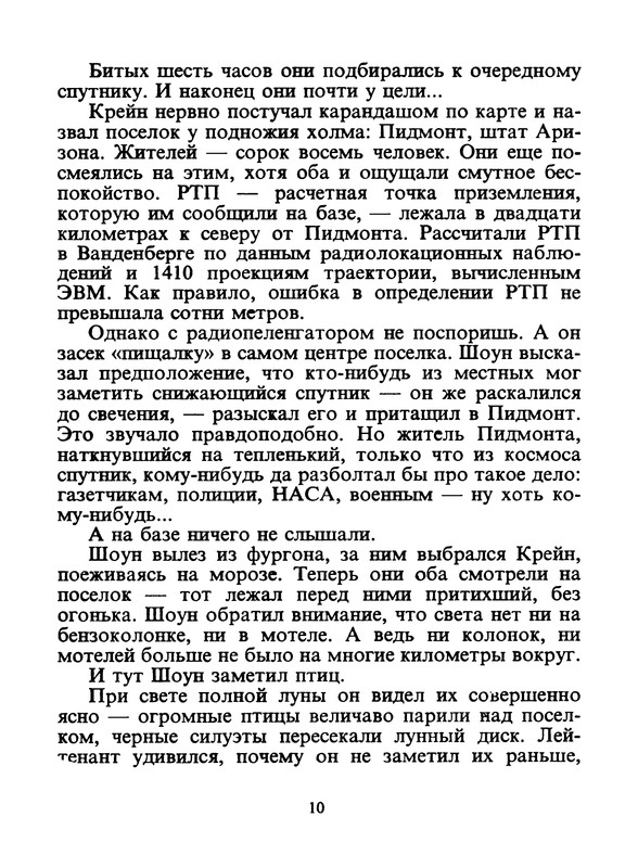 p0012