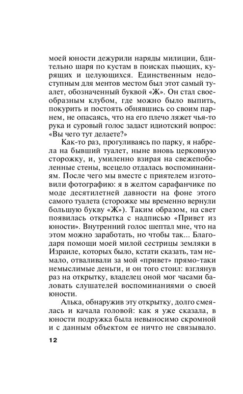ITD000000001228051-page-0012