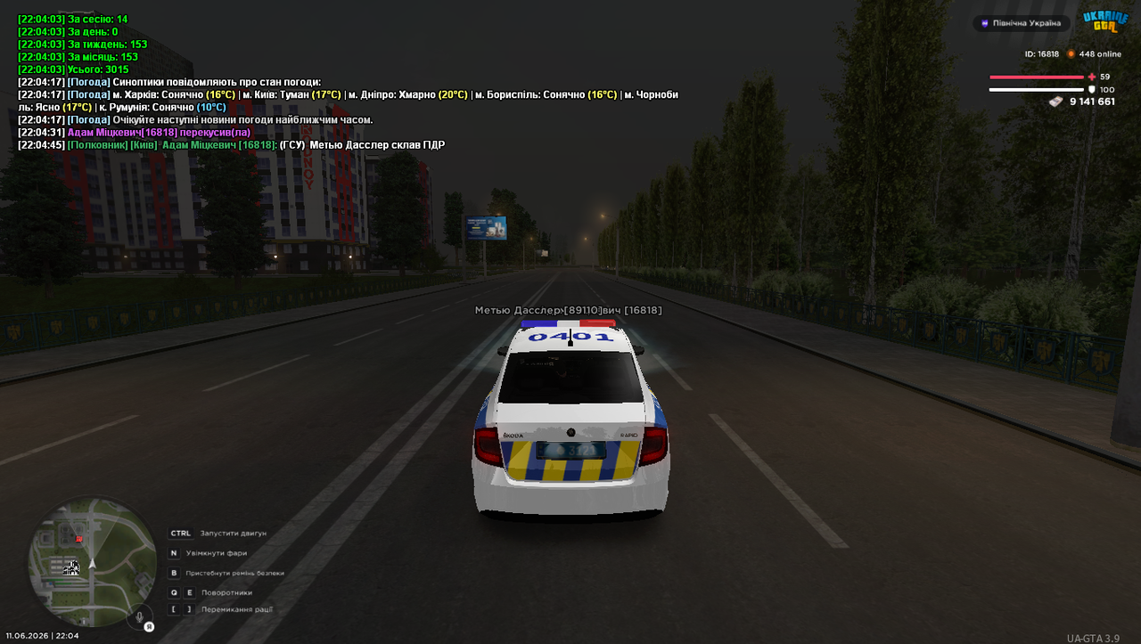 mta screen 2026 06 11 22 04 46