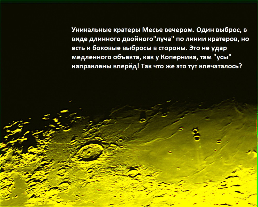 20200306-194939_20210102-013346 Месье м изобилия вечер КК