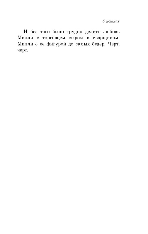 ITD000000000872419-page-0011
