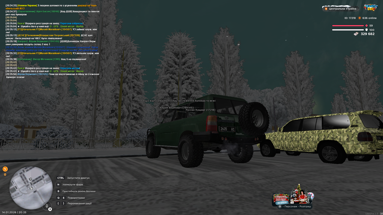 Патруль наземний 1 (Закінчення)