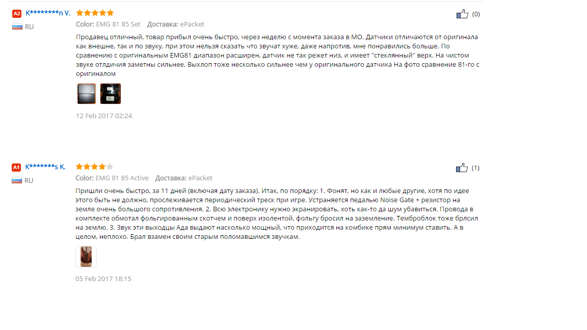 Безымянный2