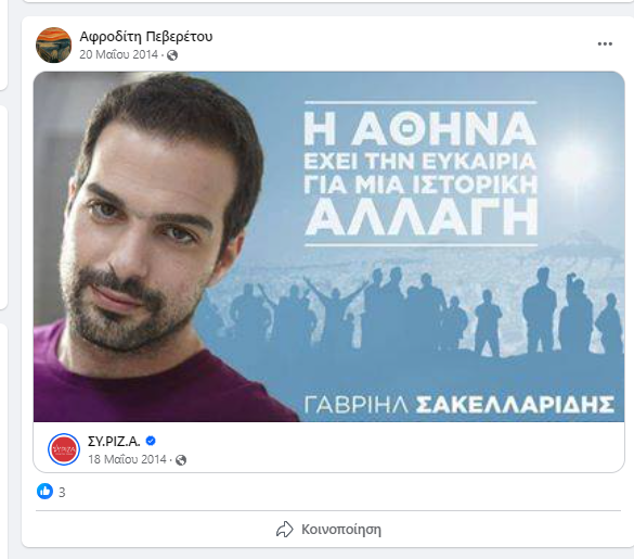 Εικόνα
