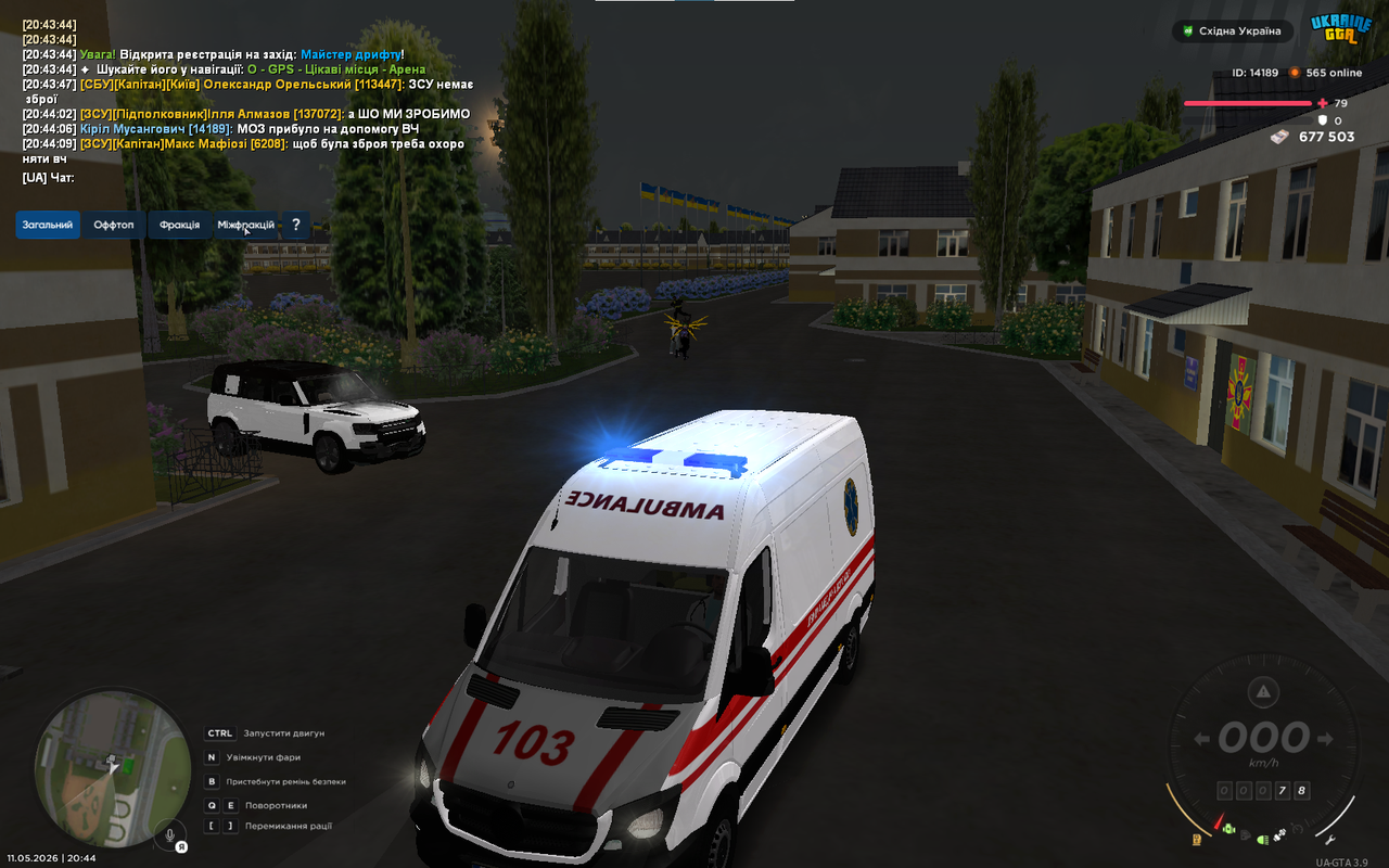 Снимок экрана 2026 05 11 204425