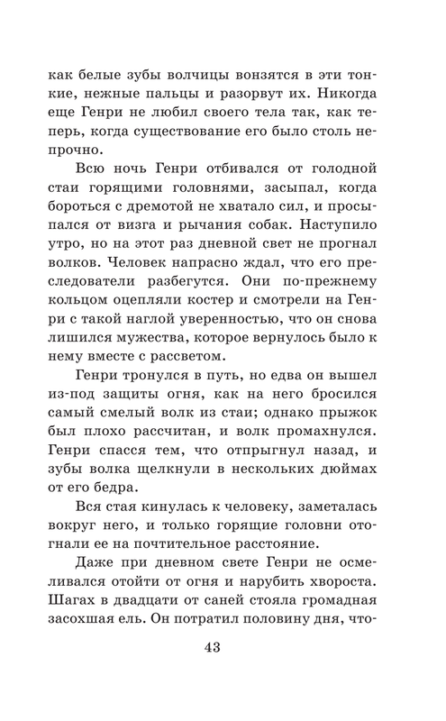 ASE000000000863397-043