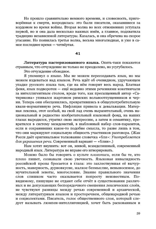 p0060