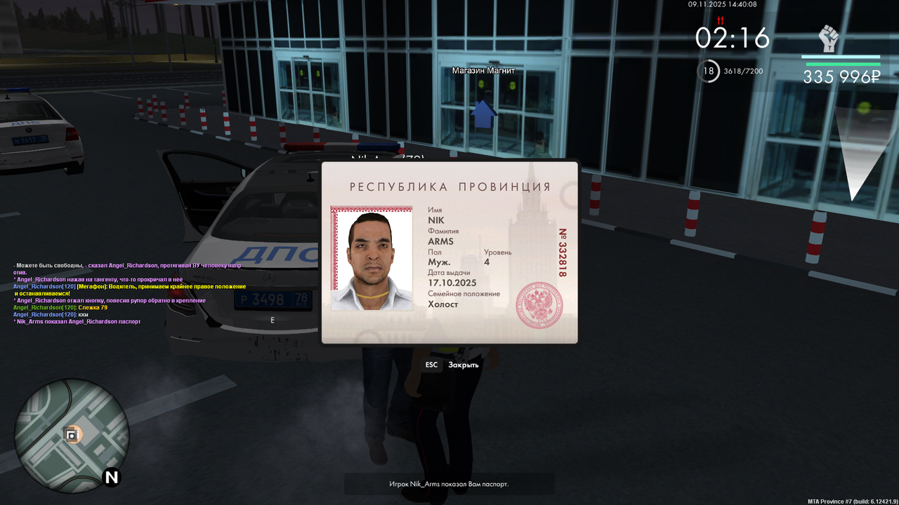 mta screen 2025 11 09 14 40 08