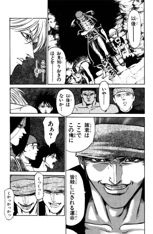 Full Ahead! CocoVol5-4