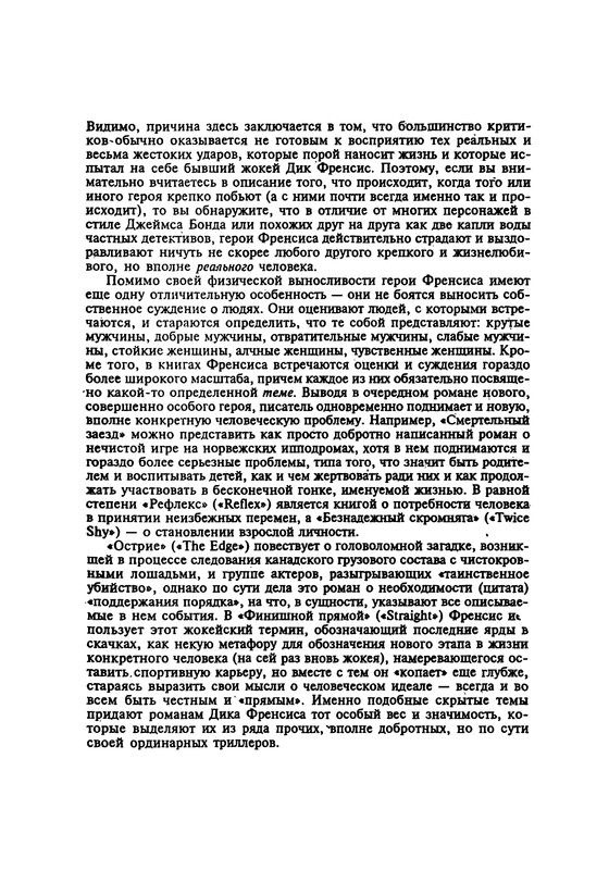 p0539