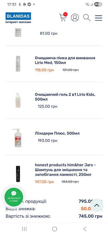 Screenshot 20260209 175122 Chrome