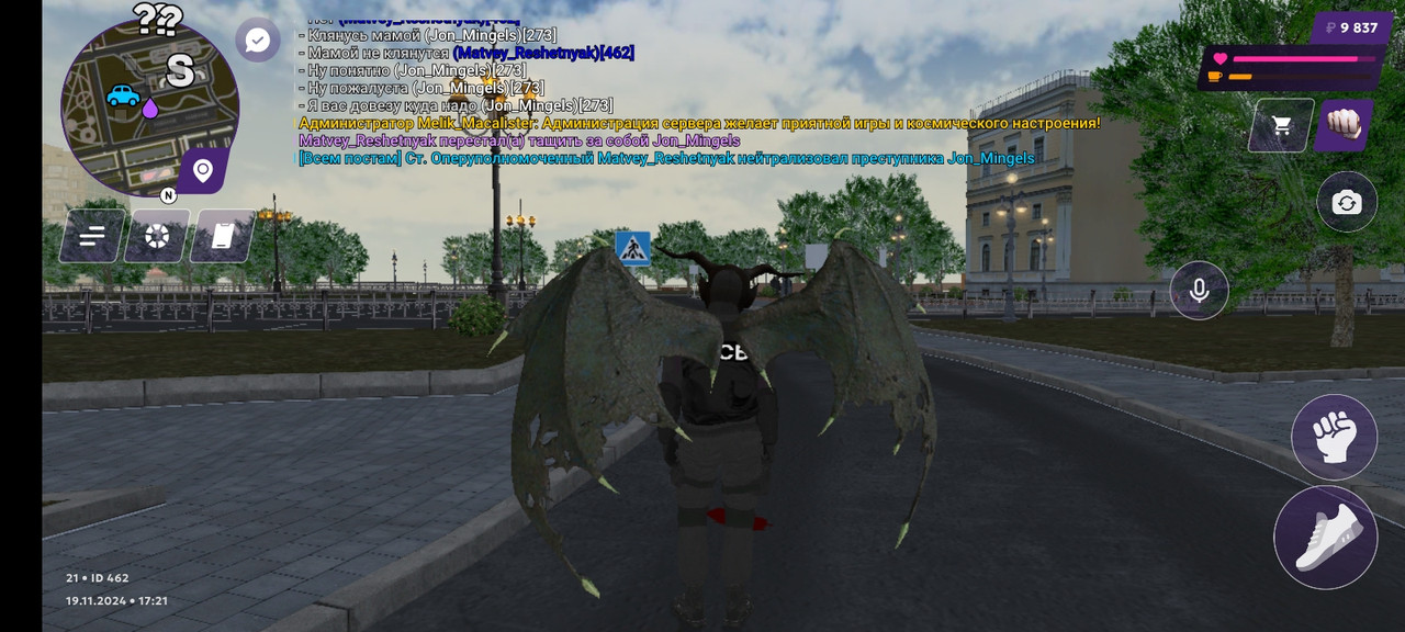 Screenshot_20241119_172215_com.matreshkarp.game