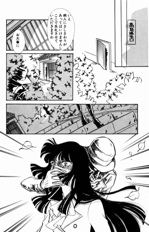 Kuchibeni CombatVol1-1