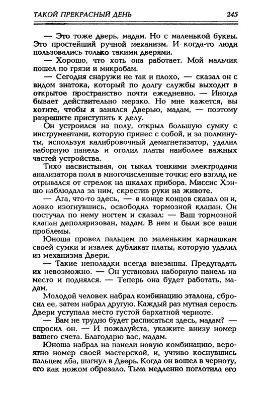 p0248