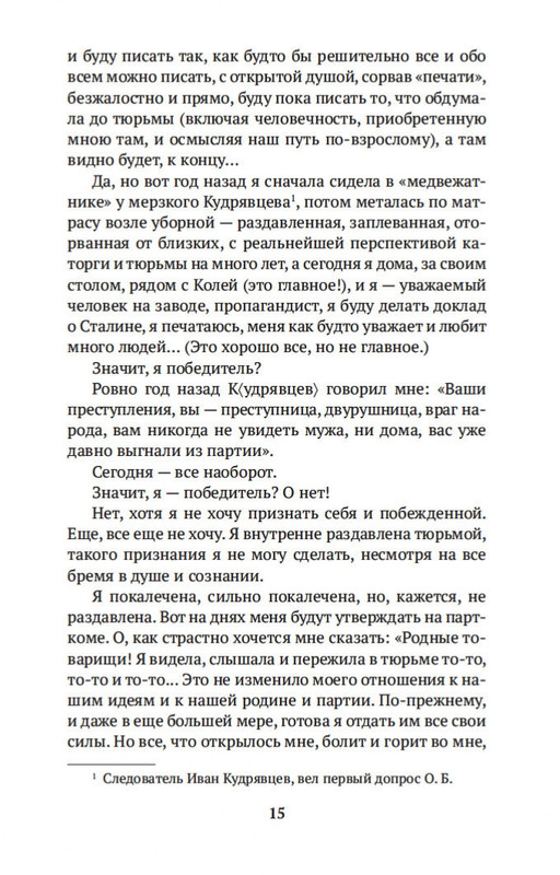 2-page-0014