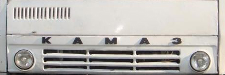 logo камаз1