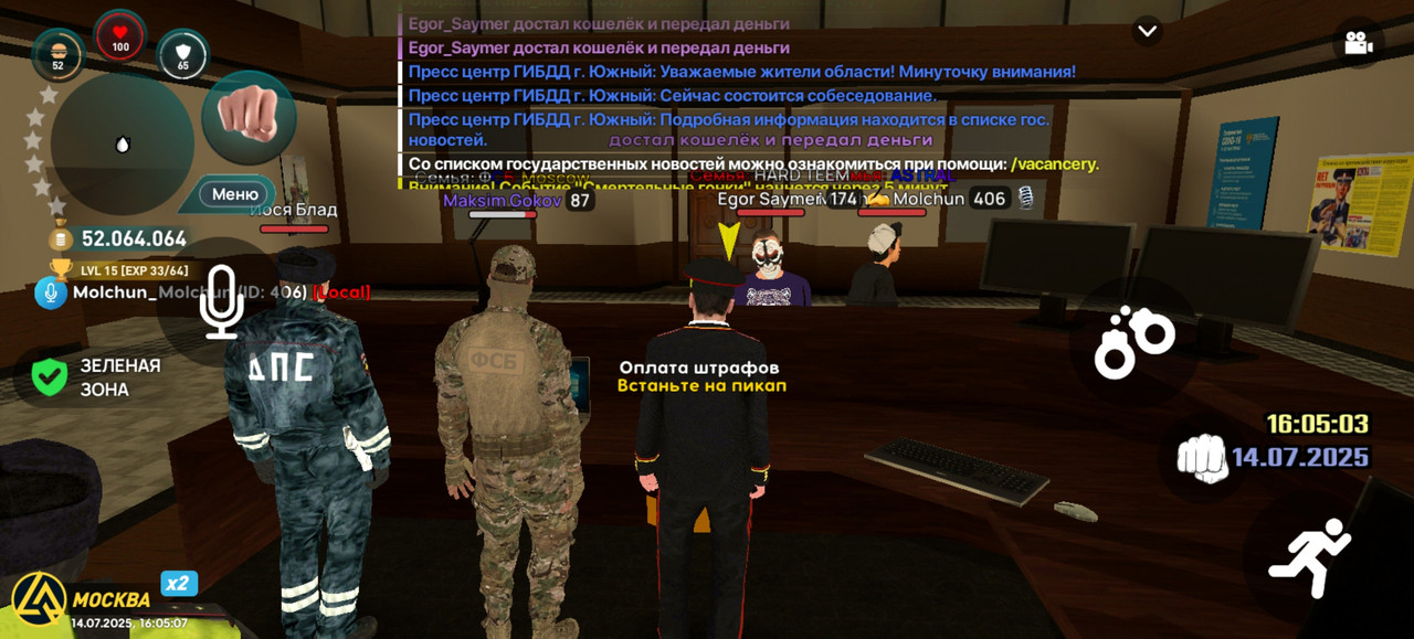 Screenshot_20250714_160507_com.liverussia.cr