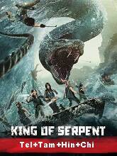 King Of Serpant (2021) HDRip telugu Full Movie Watch Online Free MovieRulz