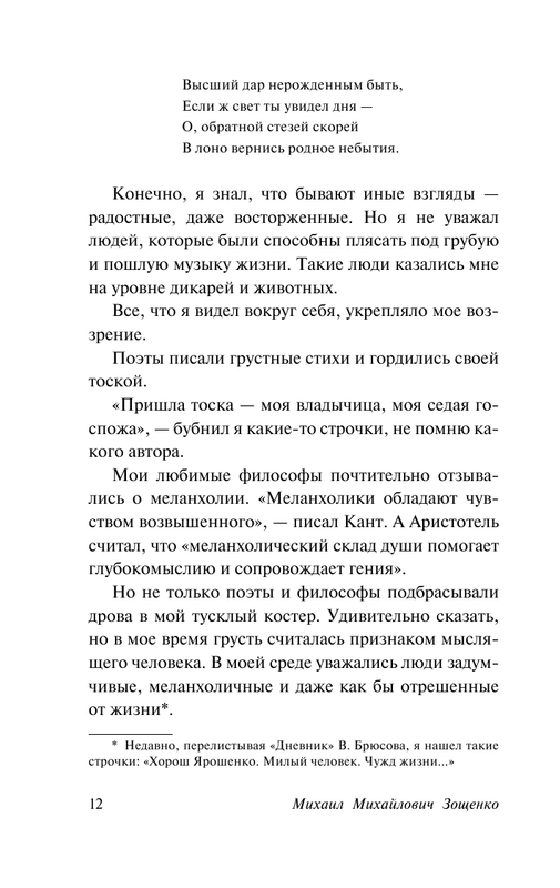 ASE000000000841266-12