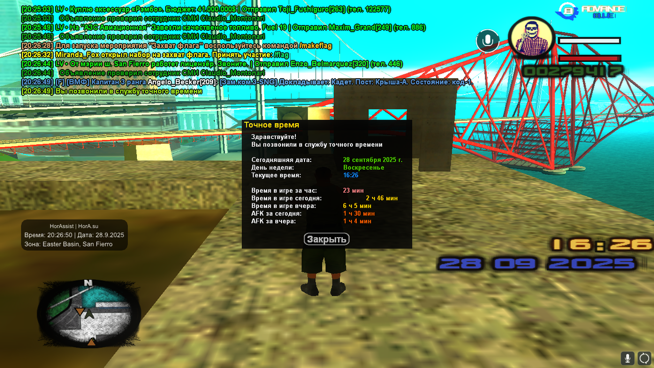 Авианосец (39)