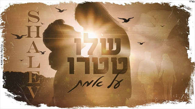 תמונה