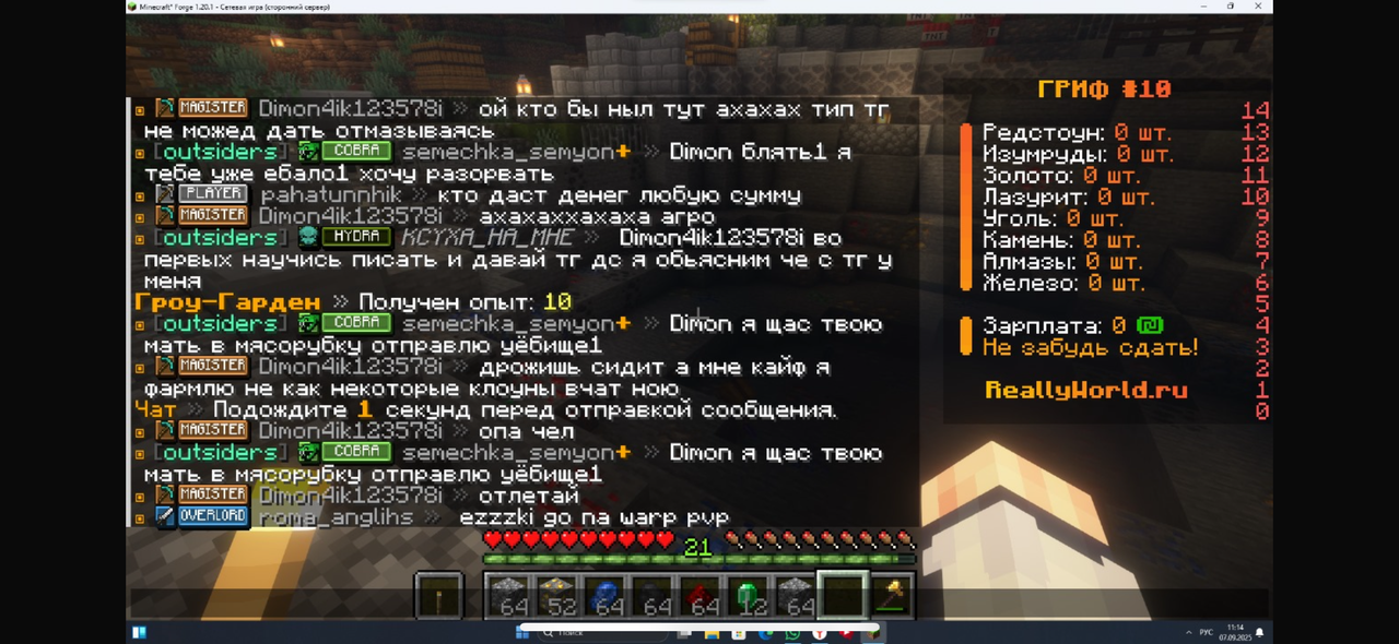 IMG-1962.png
