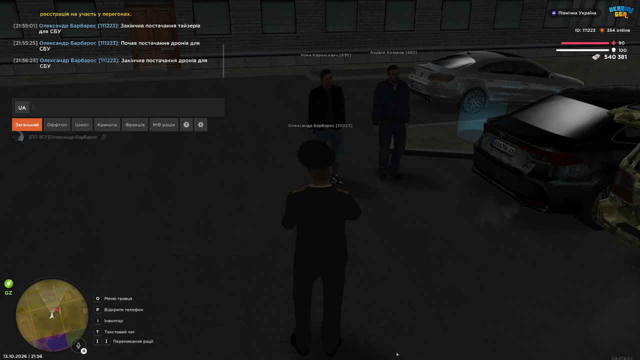 Знімок екрана 2026 10 13 215630